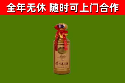 兰西回收茅台价格