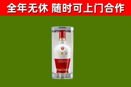 兰西回收五粮液行情