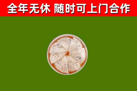 兰西回收燕窝价格