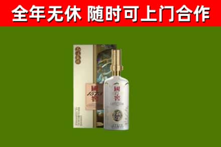 兰西回收国窖1573价格