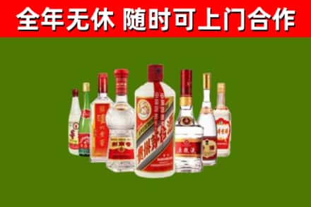 兰西烟酒回收八大名酒.jpg
