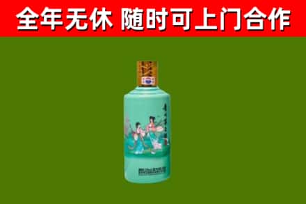 兰西烟酒回收24节气茅台酒.jpg