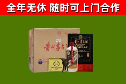 兰西烟酒回收汉帝茅台酒.jpg