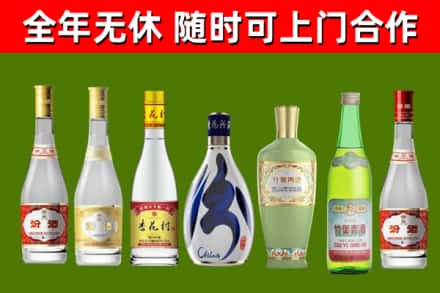兰西烟酒回收汾酒系列.jpg