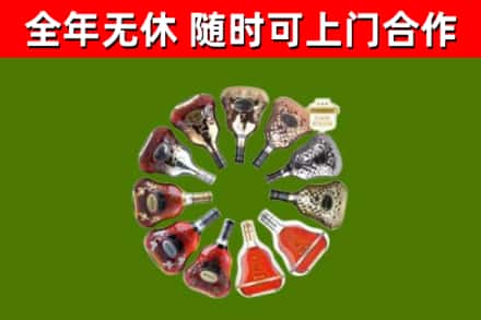 兰西回收XO