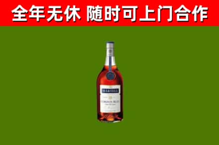 兰西烟酒回收马爹利蓝带洋酒.jpg